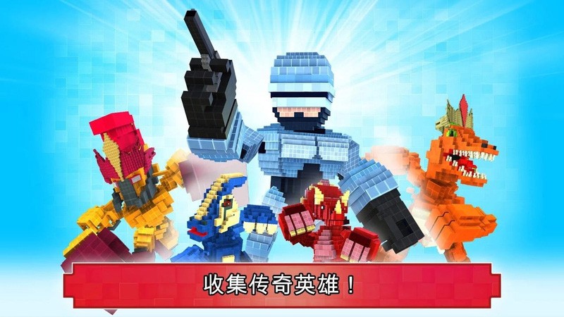 像素英雄对战中文版