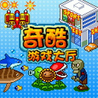 奇酷游戏大厅