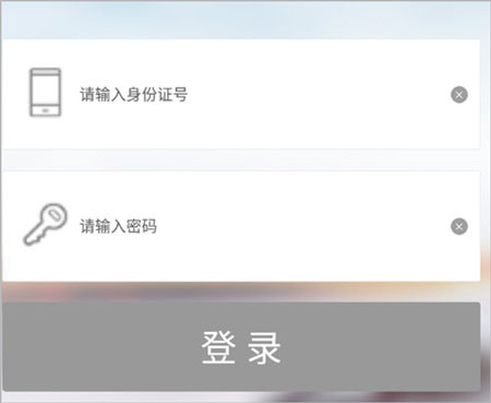 极速驾培app怎么切换登录账号 极速驾培app怎么切换登录账号