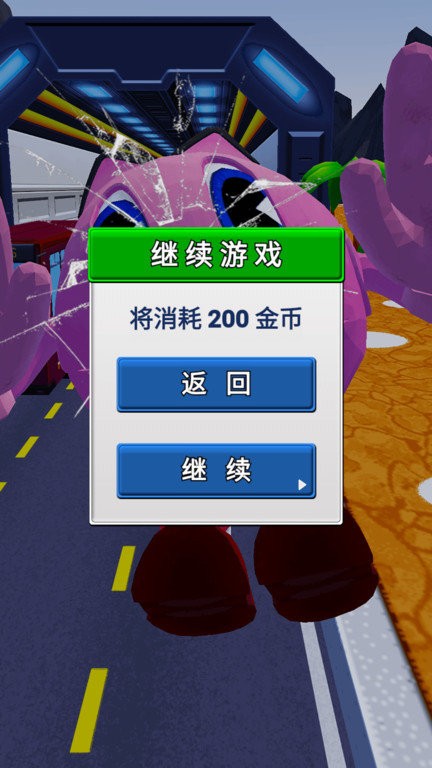 一起跑酷吧游戏