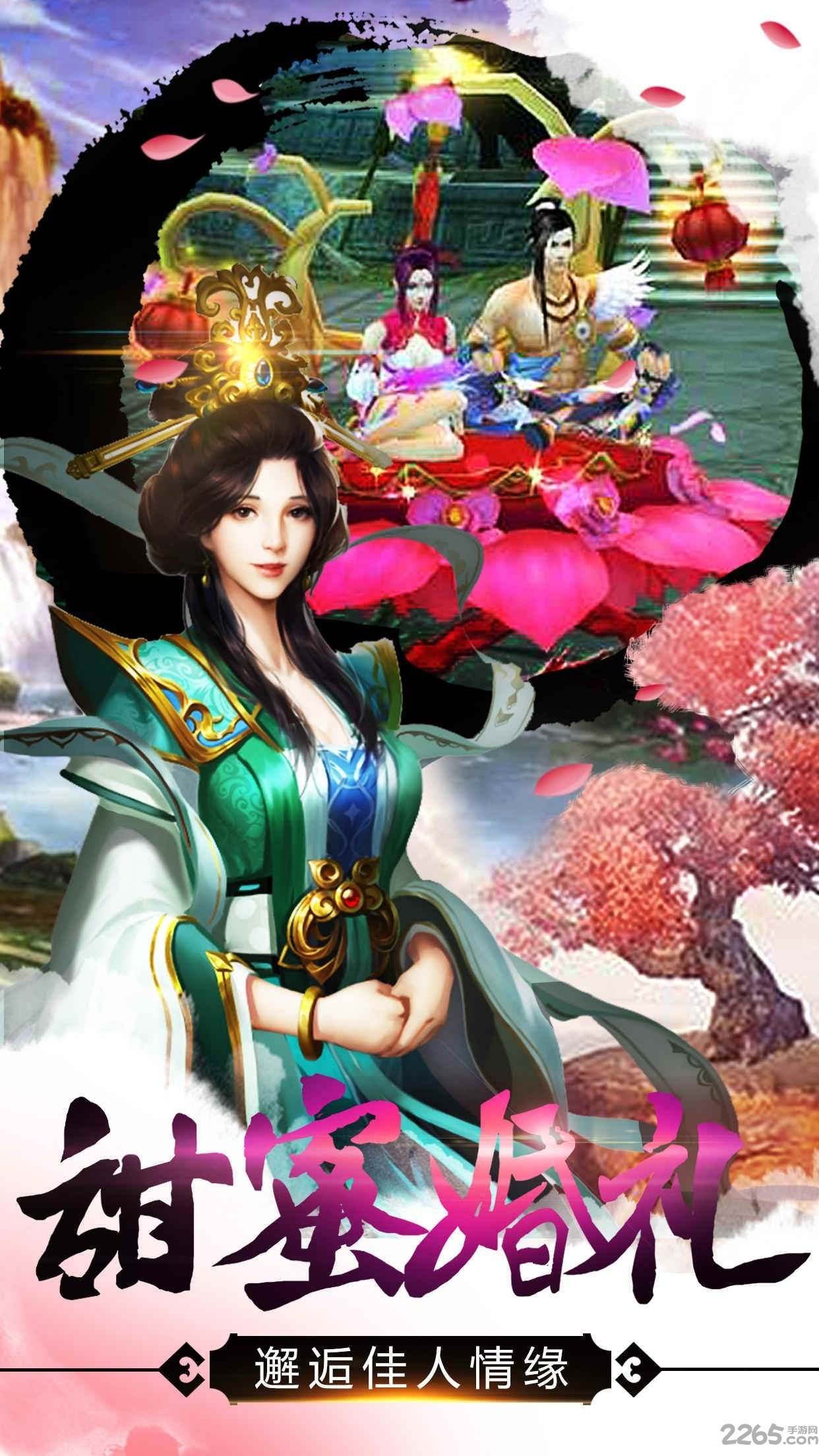 玄仙九重天官网下载