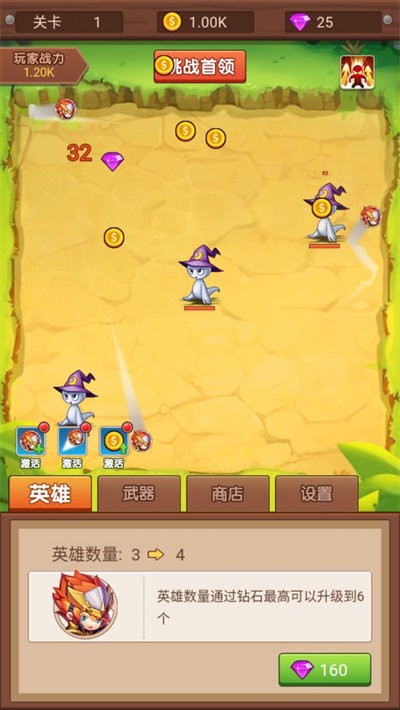 放置弹珠对战呆萌怪兽小游戏