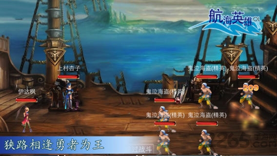 航海时代2游戏
