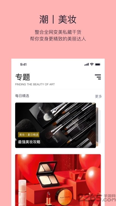 潮上奢侈品app下载