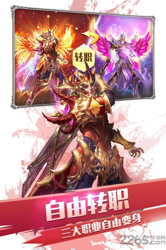 九游大天使之剑H5 大天使之剑H5九游版下载