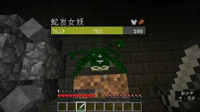 冰火传说我的世界网易免费版图鉴