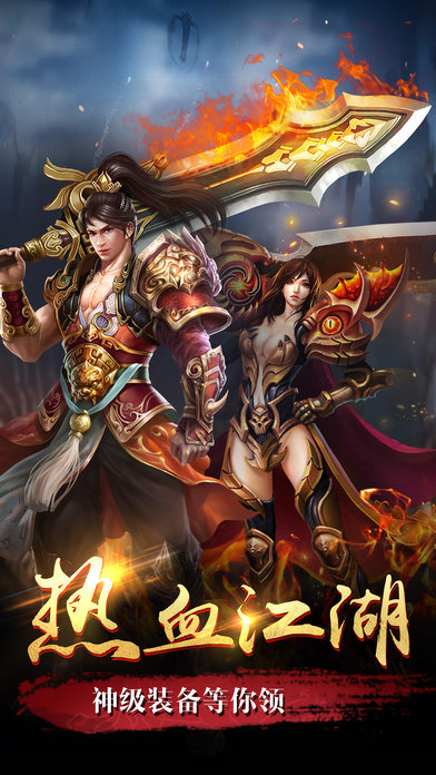 九珑诀7713版手游