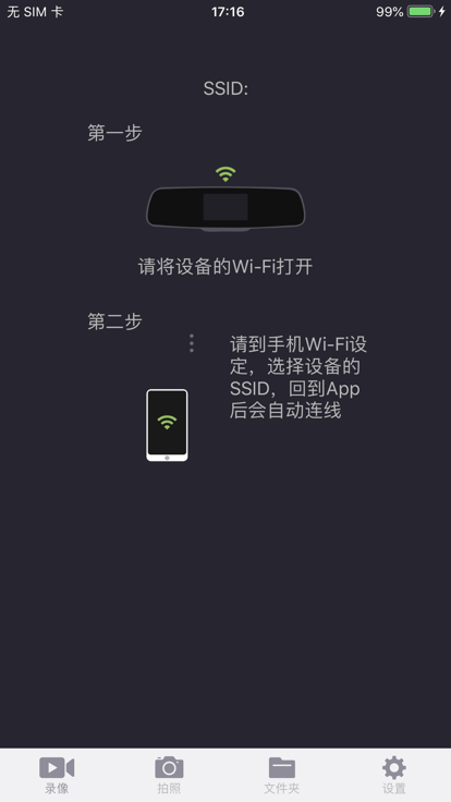 联想lenovo lhd手机版