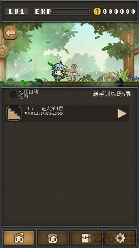 不间断的地下城无限金币版