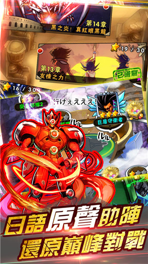 决斗之王OW手机版 决斗之王手机版官网下载