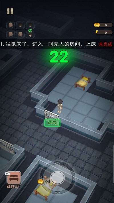 荒野巡查官方版