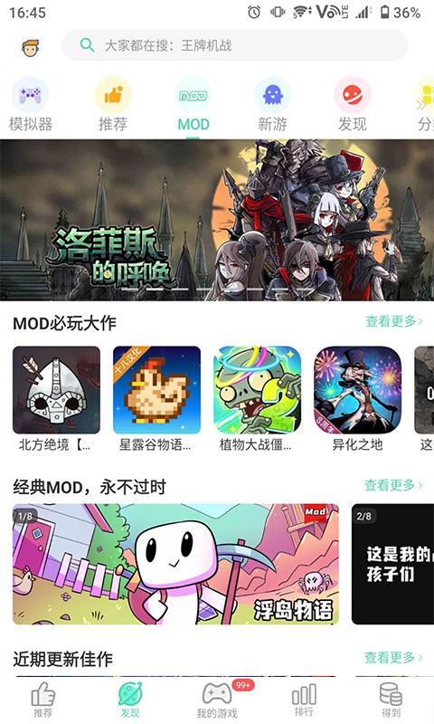 gg助手破解版不要积分版