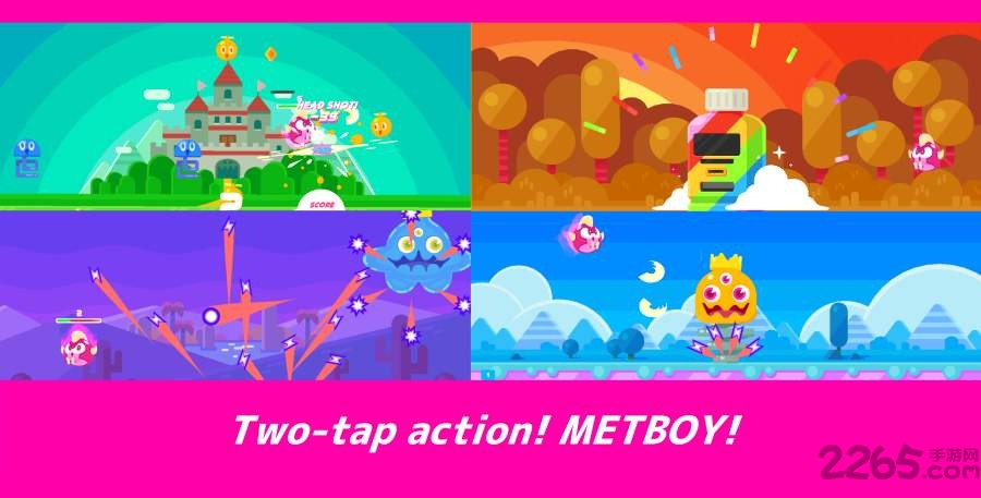 大都会男孩metboy游戏