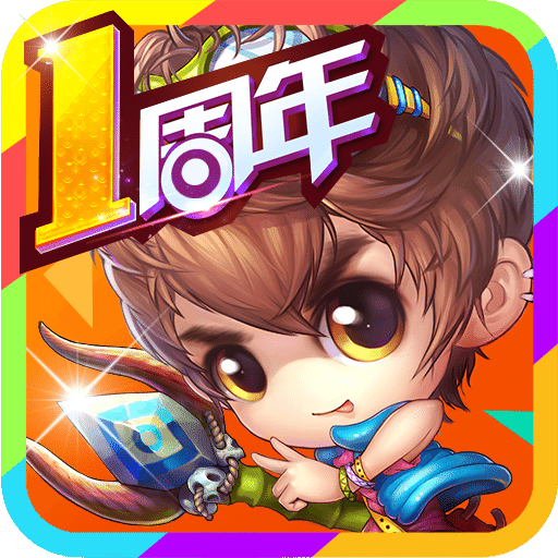 弹弹堂s官方版