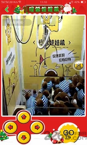 怪兽娃娃机app