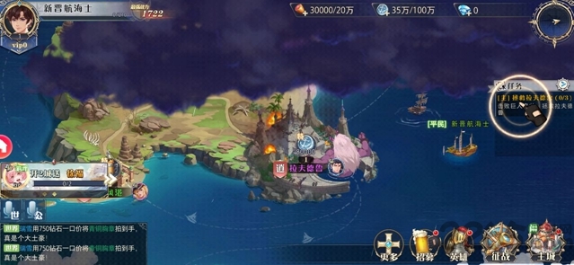无尽地平线游戏下载
