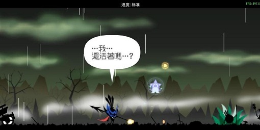 啪嗒砰3无敌版 啪嗒砰3破解版下载