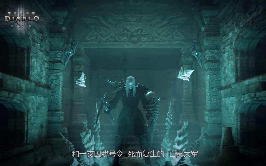 暗黑破坏神2手机版破解版