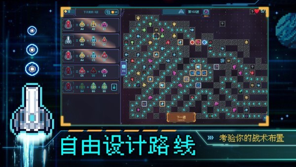重构塔防游戏