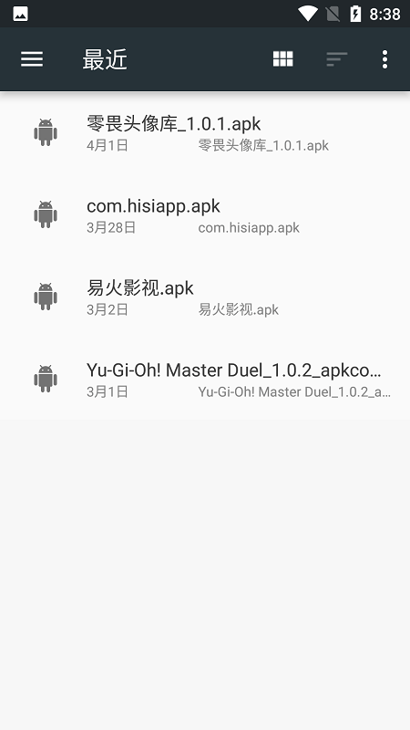 blackbox黑盒最新版本