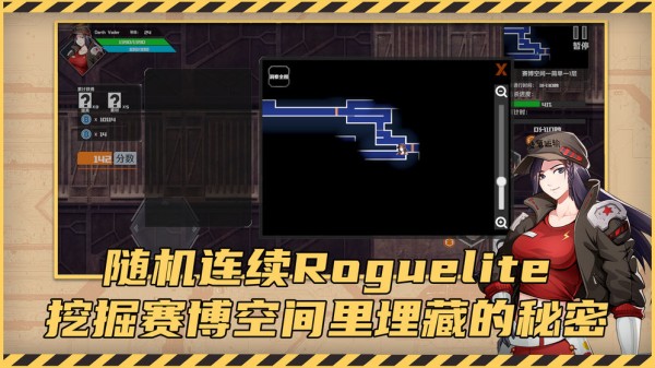 赛博幻想手游