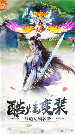 仙罡大陆手游