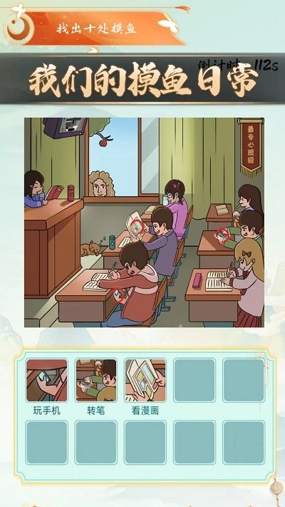 老六梗传最新版