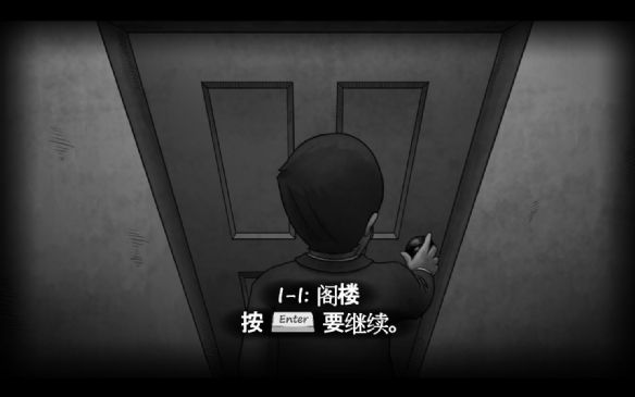 桥the bridge手游