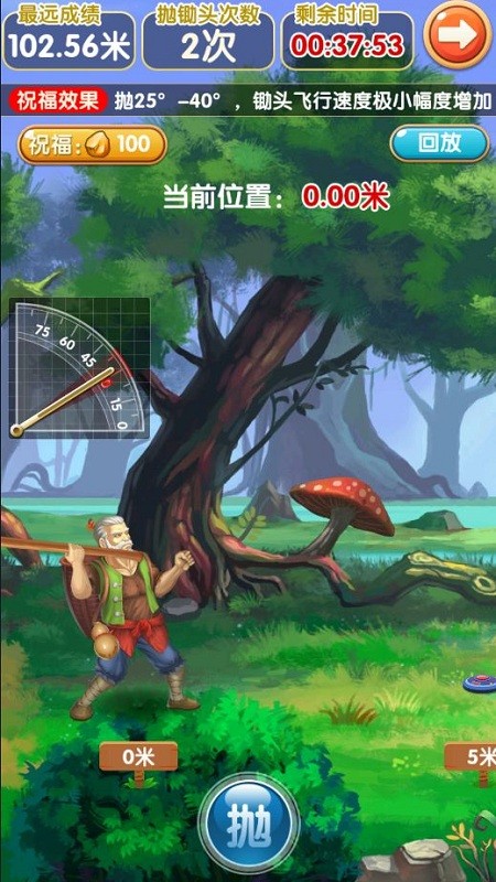 小小锄头2游戏下载