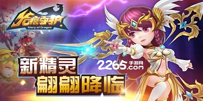 龙痕守护