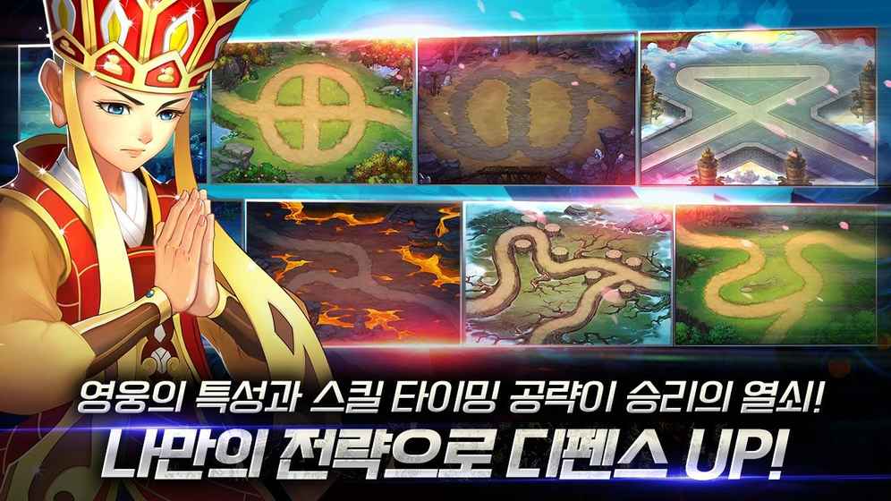 悟空国防汉化版