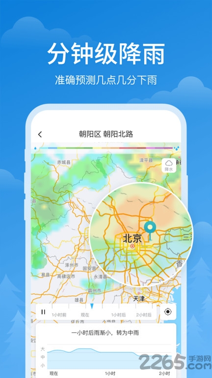 遥控车六边形挑战手机版