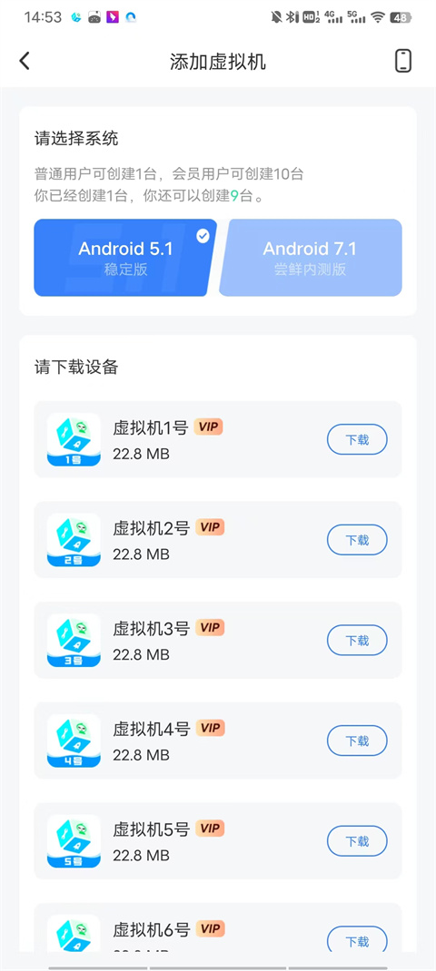 葫芦侠虚拟机怎么用 葫芦侠虚拟机怎么用说明