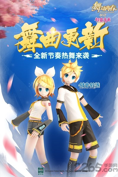 舞动青春手游qq登录版