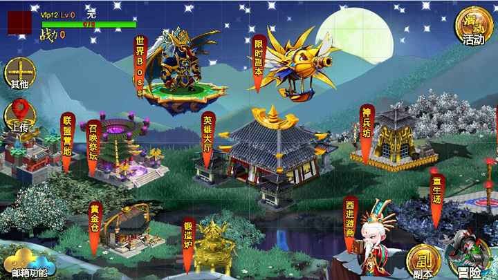 多维冒险最新版