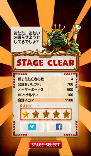 恶魔抓娃娃手机版