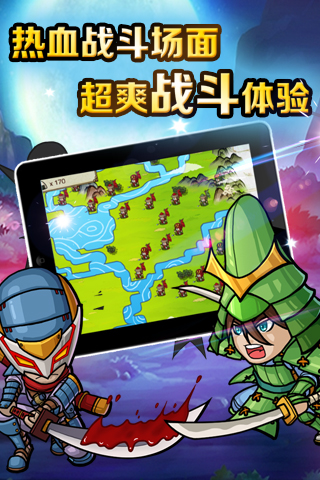 九游战国之道ol手游