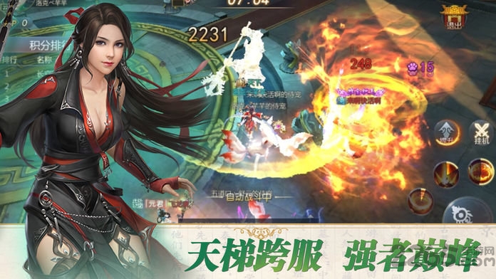 仙魔乾坤最新版 仙魔乾坤官方手游