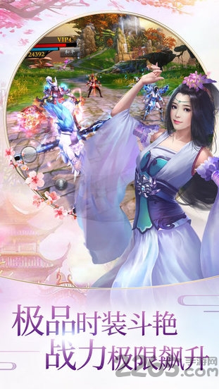 渡仙劫手游