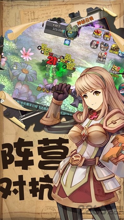 迷城物语bt果盘版