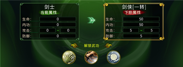 全民江湖职业介绍 全民江湖职业攻略