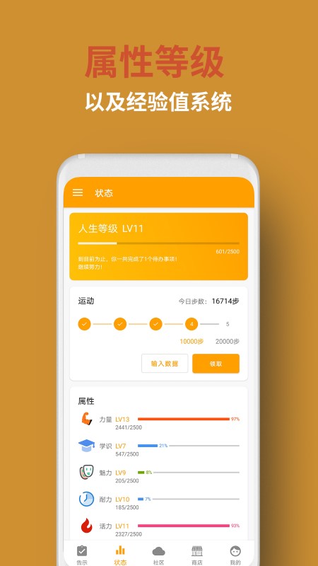 人升软件
