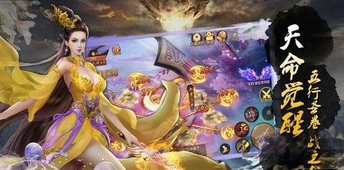 封仙青云纪元正式版