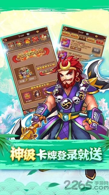 全民神仙手游百度版