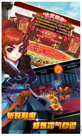 三界独尊疯趣版