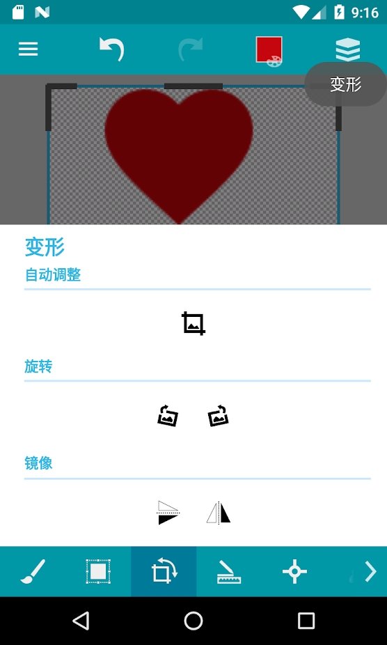 口袋画板app 口袋画板软件下载