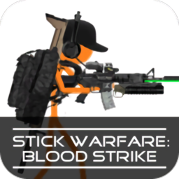 火柴人战争红色打击最新版(stick warfare blood strike)