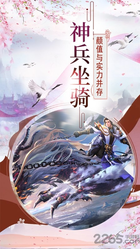 太古神魔手游