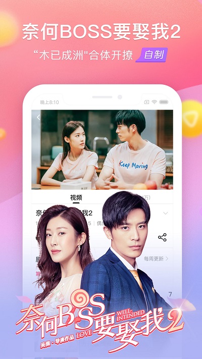 搜狐视频hd华为版