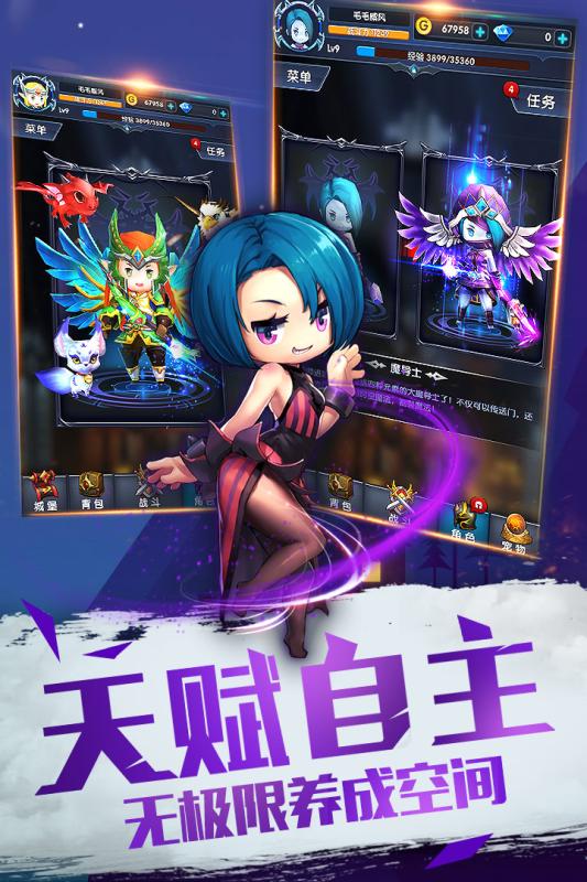 暴走地下城单机破解版